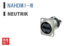 NAHDMI-W