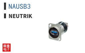 NAUSB3