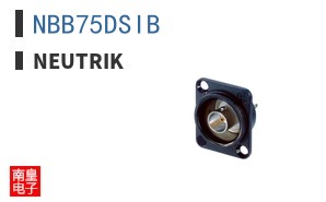 NBB75DSIB