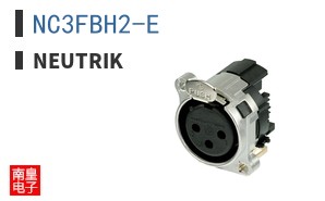 NC3FBH2-E
