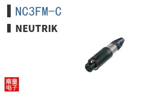 NC3FM-C