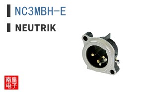 NC3MBH-E