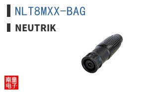 NLT8MXX-BAG