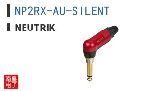 NP2RX-AU-SILENT