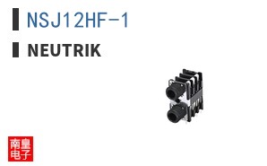 NSJ12HF-1