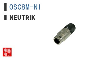OSC8M-NI