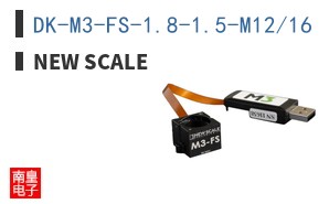 DK-M3-FS-1.8-1.5-M12/16