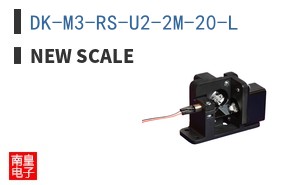 DK-M3-RS-U2-2M-20-L