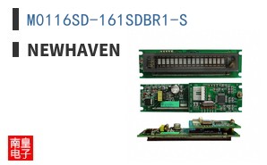M0116SD-161SDBR1-S