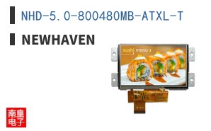NHD-5.0-800480MB-ATXL-T