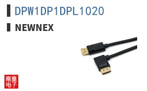 DPW1DP1DPL1020