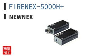 FIRENEX-5000H+