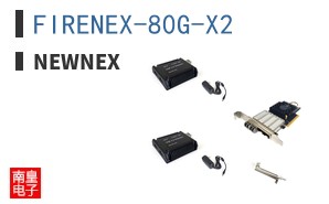 FIRENEX-80G-X2