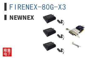 FIRENEX-80G-X3