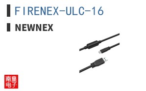 FIRENEX-ULC-16
