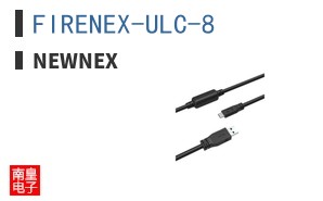 FIRENEX-ULC-8