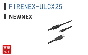 FIRENEX-ULCX25