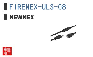FIRENEX-ULS-08