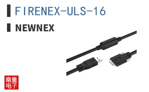 FIRENEX-ULS-16