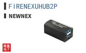 FIRENEXUHUB2P