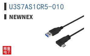U3S7AS1CR5-010