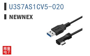 U3S7AS1CV5-020