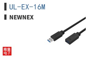 UL-EX-16M