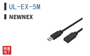 UL-EX-5M