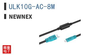 ULK10G-AC-8M