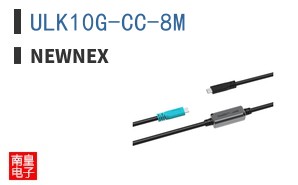 ULK10G-CC-8M