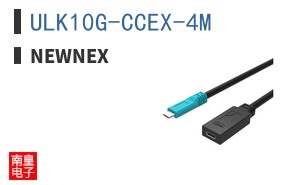 ULK10G-CCEX-4M