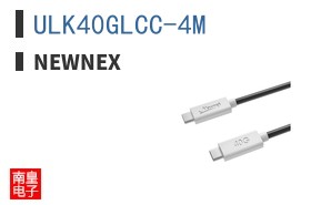ULK40GLCC-4M
