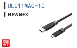 ULU11MAC-10