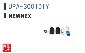 UPA-3001DIY
