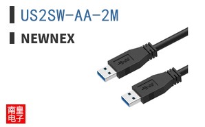 US2SW-AA-2M