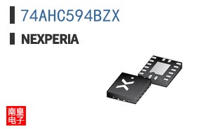 74AHC594BZX
