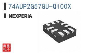 74AUP2G57GU-Q100X