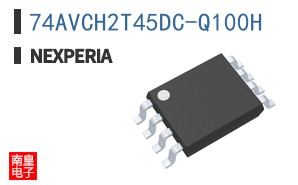 74AVCH2T45DC-Q100H