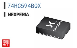 74HC594BQX