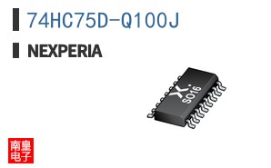 74HC75D-Q100J