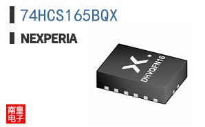 74HCS165BQX