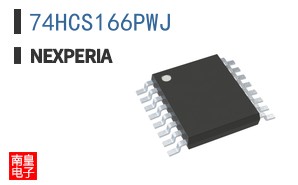 74HCS166PWJ