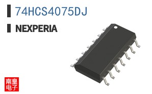 74HCS4075DJ