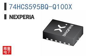 74HCS595BQ-Q100X
