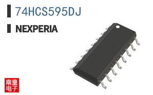 74HCS595DJ