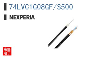 74LVC1G08GF/S500