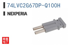 74LVC2G67DP-Q100H
