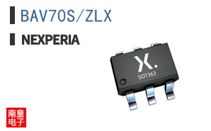 BAV70S/ZLX