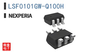 LSF0101GW-Q100H