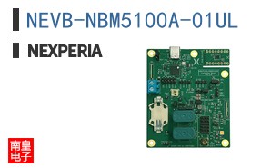 NEVB-NBM5100A-01UL